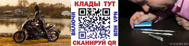 Где найти наркотики Асино ГАШИШ Псилоцибиновые грибы Меф мяу мяу кракен ТОР Cocaine Бошки Шишки