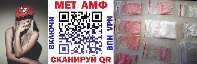цена наркотик  Асино  АМФ 97% 