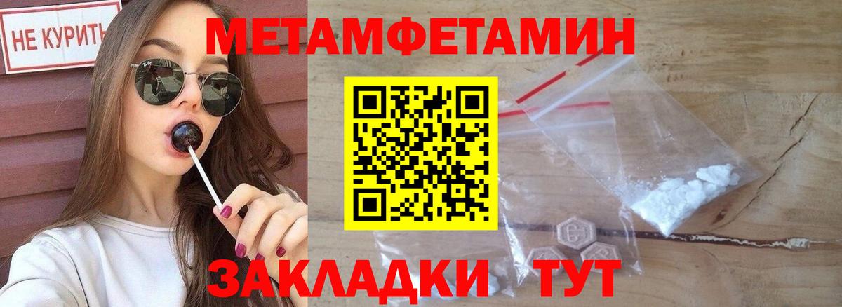 АМФ Premium Асино