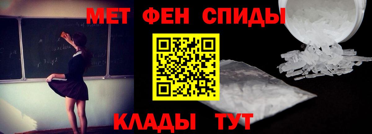 АМФЕТАМИН VHQ Асино