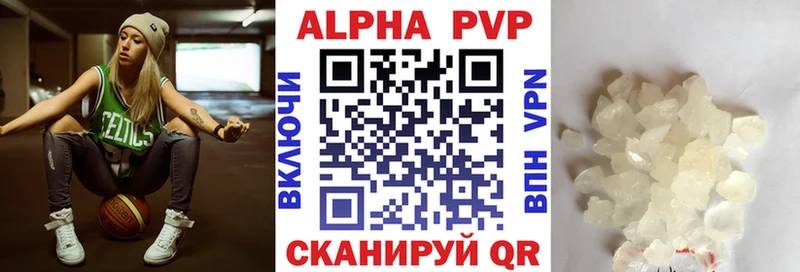 Alfa_PVP VHQ  darknet телеграм  Асино 
