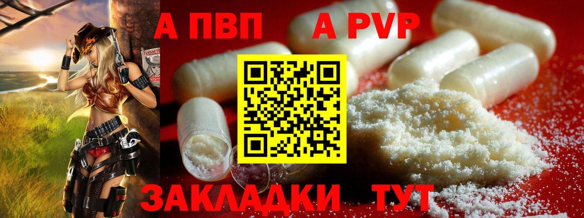 Плюхи  Асино  Вход с VPN  МДМА  Магазины продажи наркотиков  Кокаин  Мефедрон  МАРИХУАНА  МЕФ 