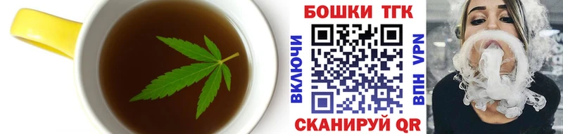 купить наркотики сайты  Асино  Еда ТГК марихуана 