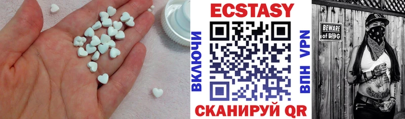 ЭКСТАЗИ VHQ  цены   Асино 