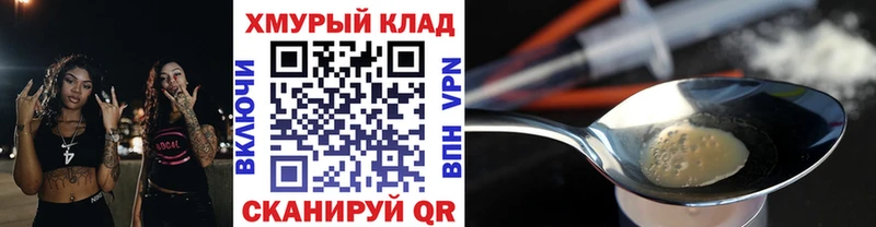 ГЕРОИН Афган  продажа наркотиков  Асино 