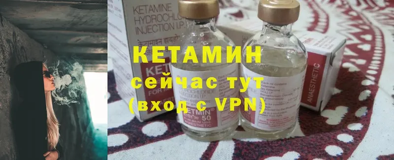 цена   Асино  КЕТАМИН ketamine 