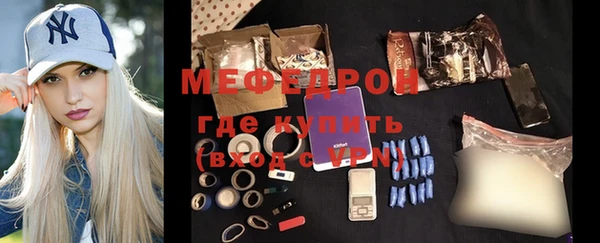 спайс Новодвинск