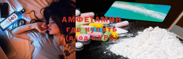 спайс Новодвинск