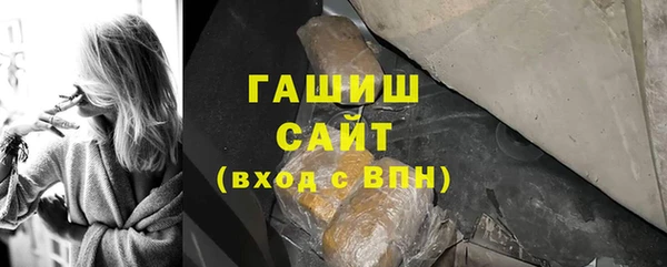 спайс Новодвинск