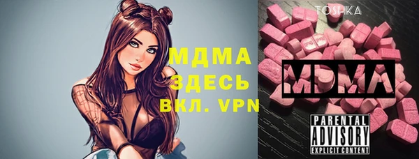 кокаин колумбия Новокубанск