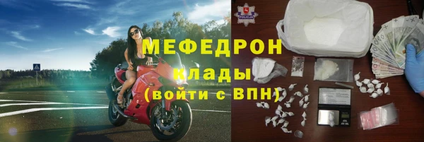 кокаин колумбия Новокубанск