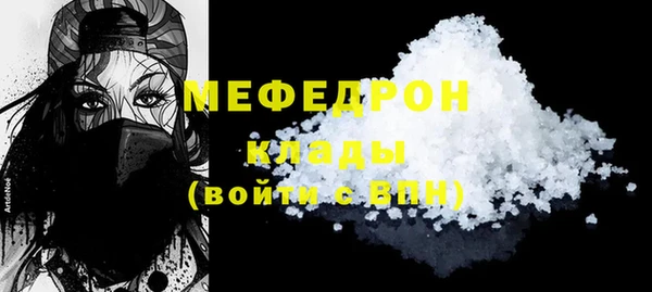 спайс Новодвинск