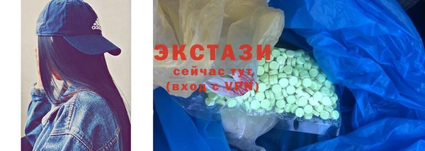 кокаин колумбия Новокубанск