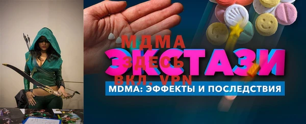гашик Новозыбков