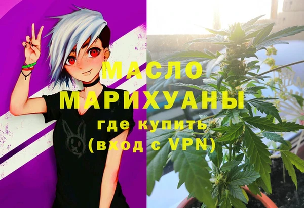 марки lsd Болотное
