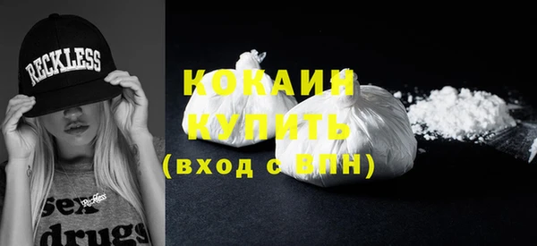 спайс Новодвинск