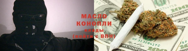 спайс Новодвинск