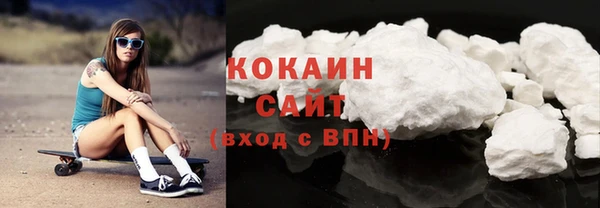 кокаин колумбия Новокубанск