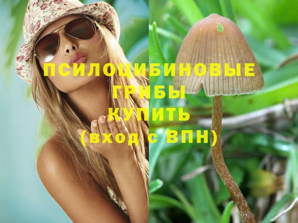 кокаин колумбия Новокубанск