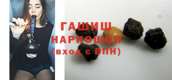 кокаин колумбия Новокубанск