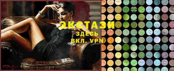 спайс Новодвинск