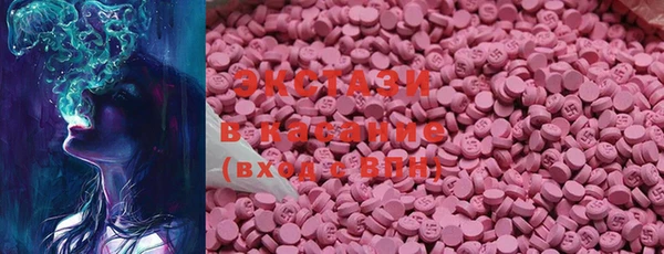 марки lsd Болотное
