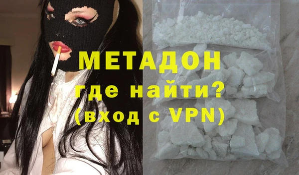 кокаин колумбия Новокубанск