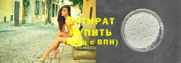 дмт Болхов