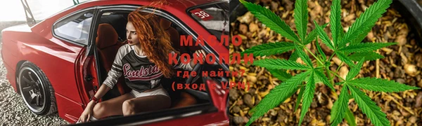 спайс Новодвинск