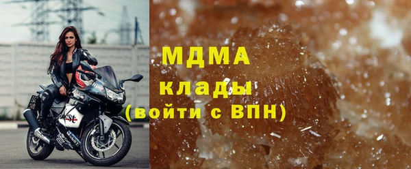 спайс Новодвинск
