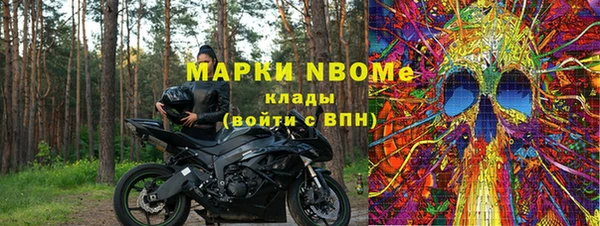 спайс Новодвинск