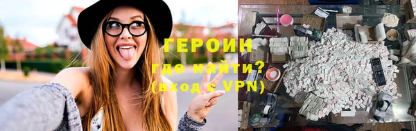 гашик Новозыбков