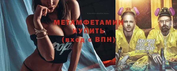 кокаин колумбия Новокубанск