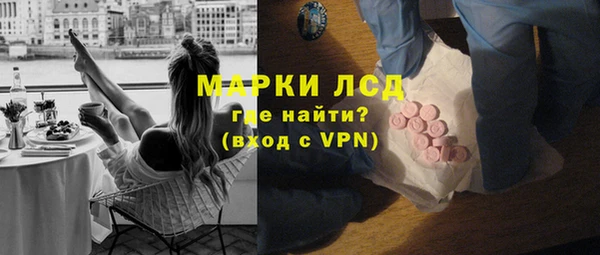 кристаллы Нязепетровск