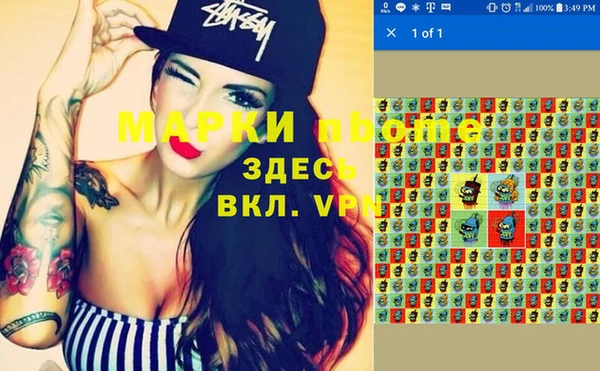 спайс Новодвинск