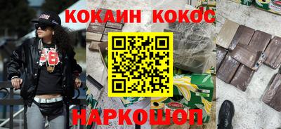 меф VHQ Абакан