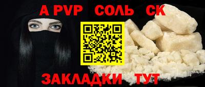 a pvp Аргун
