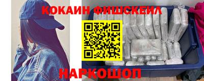 наркотики Апрелевка