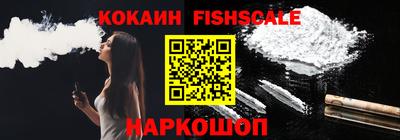 метамфетамин Апшеронск