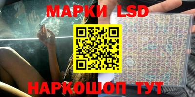 наркотики Апрелевка