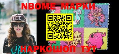 марки lsd Апшеронск