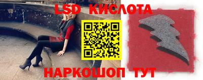 кокаин перу Апрелевка