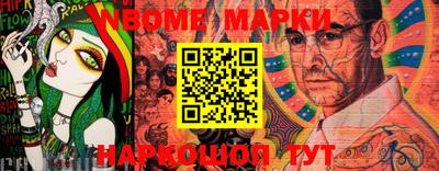 наркотики Апрелевка