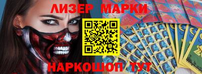 метамфетамин Апшеронск