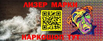 марки lsd Апшеронск