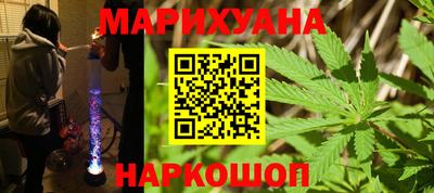 марки lsd Апшеронск