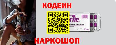 кокаин перу Апрелевка