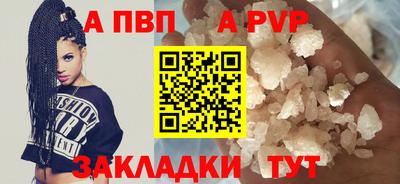 метамфетамин Апшеронск