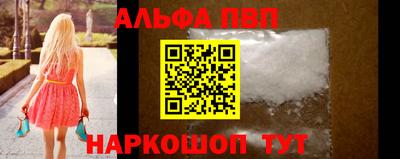 a pvp Аргун