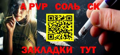 кокаин перу Апрелевка